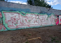 Graffiti Wall - Photo by GETO95 (2022)