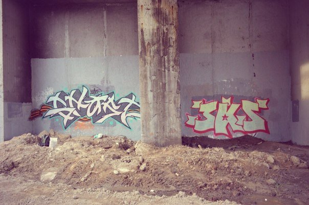 Graffiti Wall in Saint Petersburg - Photo by GHO5T (2014)