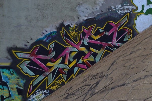 Graffiti Wall in Saint Petersburg - Photo by GHO5T (2014)