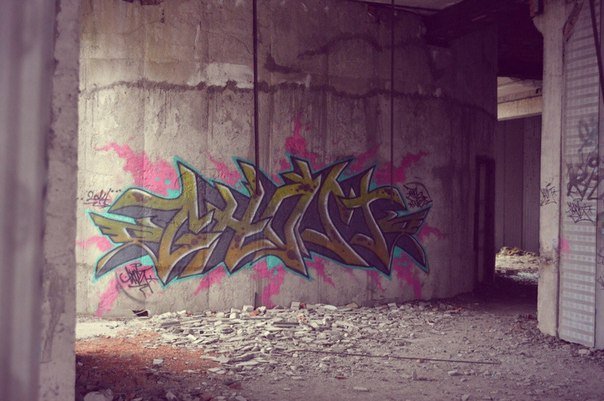 Graffiti Wall in Saint Petersburg - Photo by GHO5T (2014)