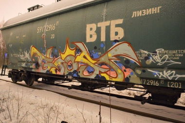 Graffiti Train in Saint Petersburg - Photo by GHO5T (2014)