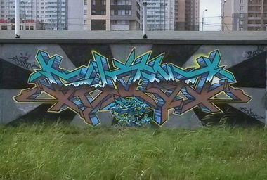 Graffiti Wall in Saint Petersburg - Photo by GHO5T (2014)