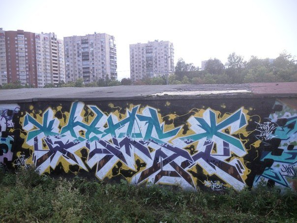 Graffiti Wall in Saint Petersburg - Photo by GHO5T (2014)