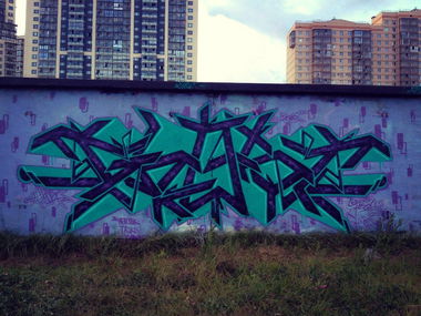 Graffiti Wall - Photo by GHO5T - Ghost (2015)