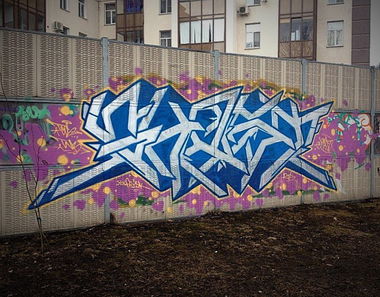 Graffiti Wall - Photo by GHO5T (2015)