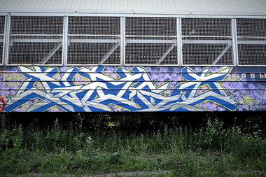 Graffiti Train in Российская Федерация - Photo by GHO5T (2015)
