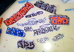 Photo #116489 by Mustard42