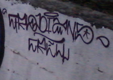 Graffiti Artwork - Photo by GROBIANS - GBS, Grobians, Crew (2014)