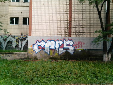Graffiti Bombing in Kyiv - Photo by Garchefskiy - chfs