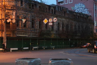 Graffiti Bombing in Kyiv - Photo by Garchefskiy - chfs