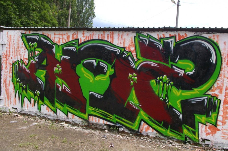 Graffiti Wall - Photo by Geoz - AMZ, Amazing, Geoz (2012)