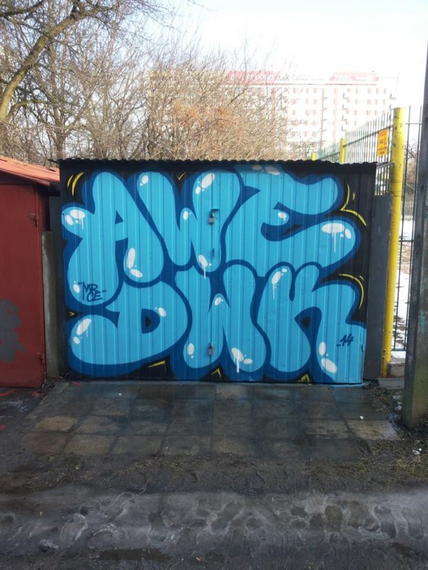 Graffiti Wall in Skórka - Photo by GerdemGerdem