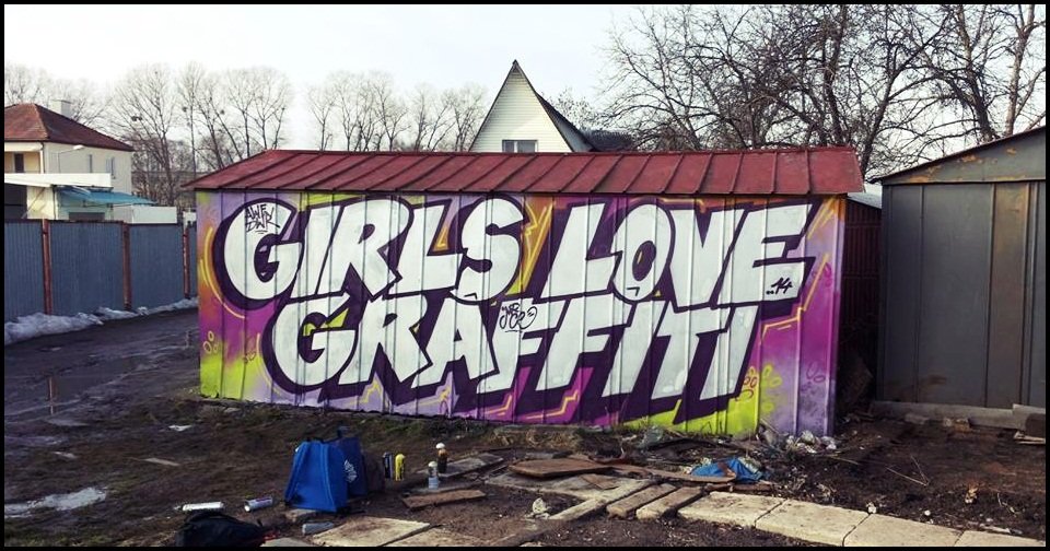 Graffiti Wall in Sokolka - Photo by GerdemGerdem