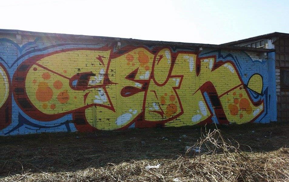 Graffiti Wall in Gmina Sokó?Ka - Photo by GerdemGerdem