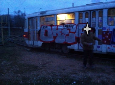 Graffiti Train - Photo by GhostRider - ocerc, okerk, ockerk