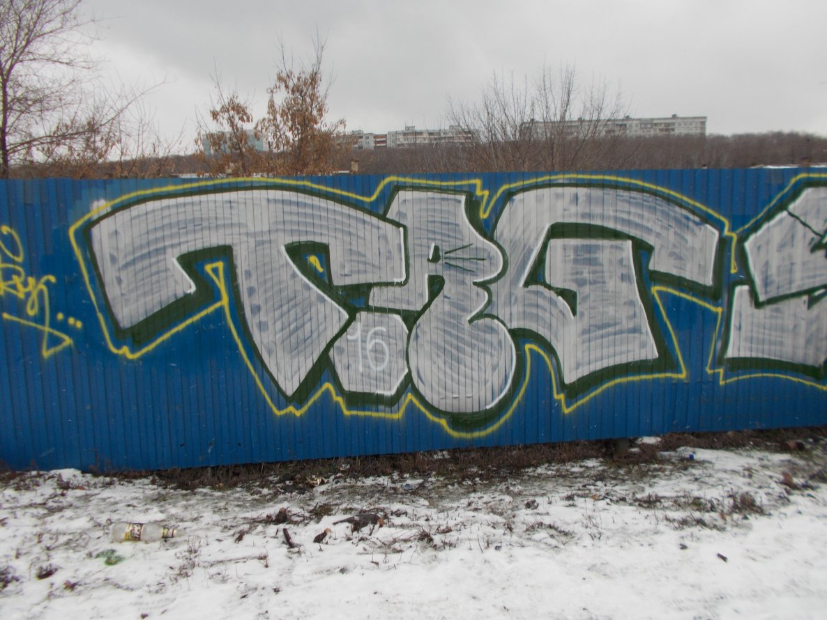 Graffiti Bombing - Photo by GhostRider - ockerck, okerk, ocerc