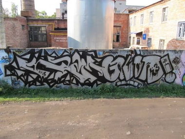 Graffiti Wall - Photo by Golod