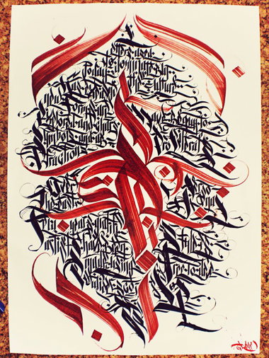 Graffiti Sketch in Tomsk - Photo by GraY - calligraphy, calligraffiti, gray (2013)