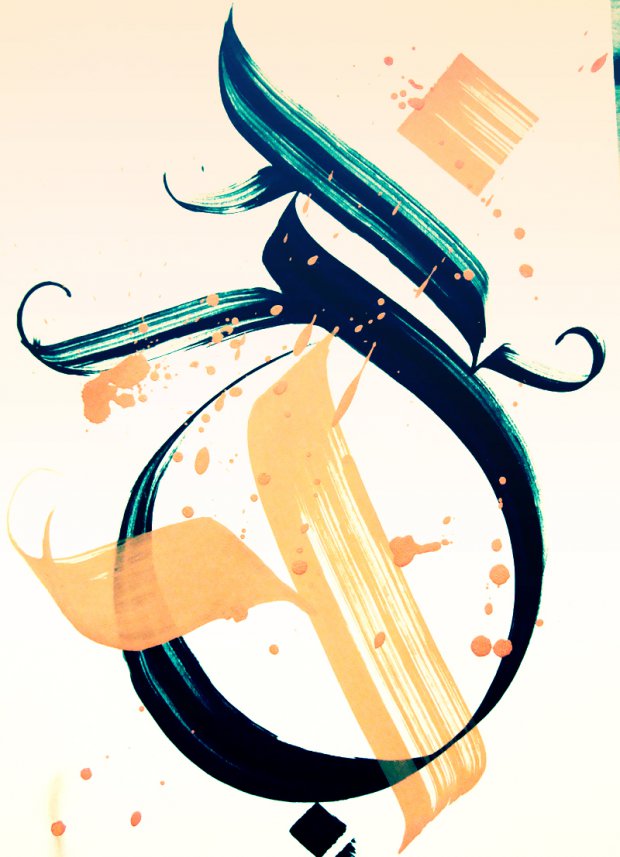 Graffiti Sketch - Photo by GraY - calligraffiti, calligraphy, gray (2013)