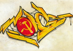 Photo #73880 by Aderone