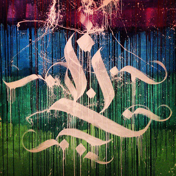 Graffiti Wall - Photo by GraY - u, unity, calligraphy (2013)
