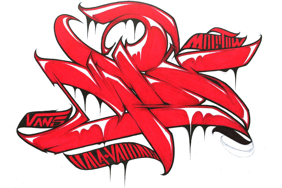 Graffiti Sketch - Photo by GraY - Graffiti, gray, epic (2013)