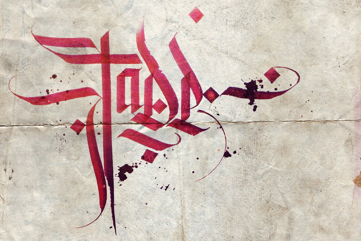 Graffiti Sketch - Photo by GraY - Tade, calligraffiti, calligraphy