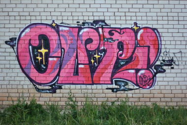 Graffiti Wall in Saint Petersburg - Photo by Graf - Our (2013)