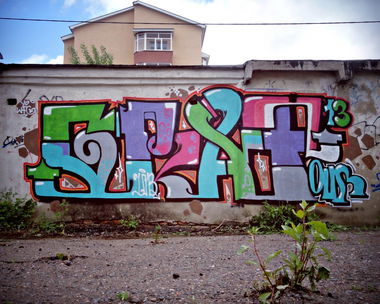 Graffiti Wall in Russia - Photo by Graf - Our (2013)