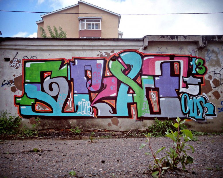 Graffiti Wall in Russia - Photo by Graf - Our (2013)