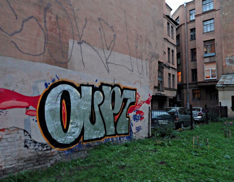 Graffiti Wall in Saint Petersburg - Photo by Graf (2012)