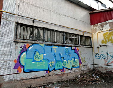 Graffiti Wall in Russia - Photo by Graf - Our (2012)