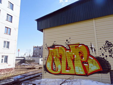 Graffiti Bombing in Russia - Photo by Graf - Our (2013)