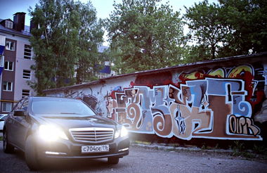 Graffiti Wall in Russia - Photo by Graf - Graf (2013)