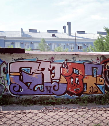 Graffiti Wall in Russia - Photo by Graf - Our (2013)