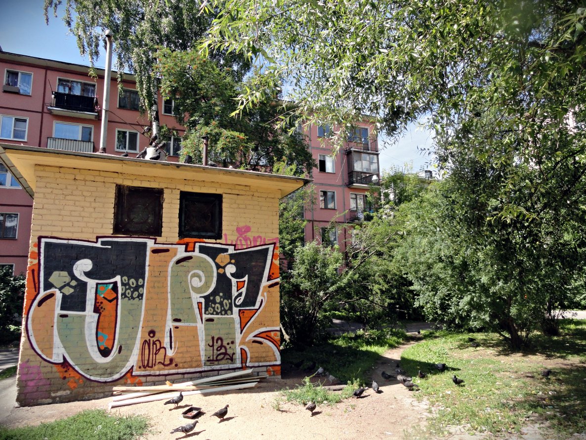 Graffiti Wall - Photo by Graf - Our (2013)