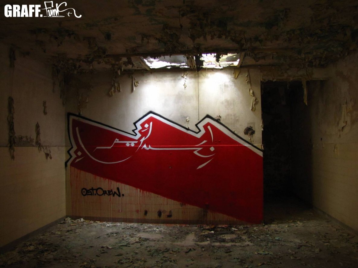 Graffiti Wall in Leipzig - Photo by GraffFunk - Graff.funk, urine, ost