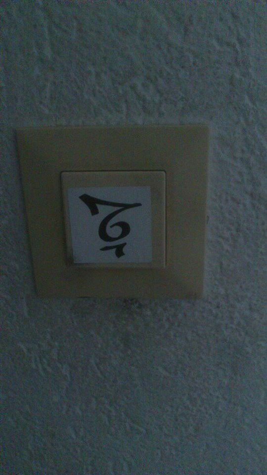 Graffiti Wall - Photo by GraffSoest