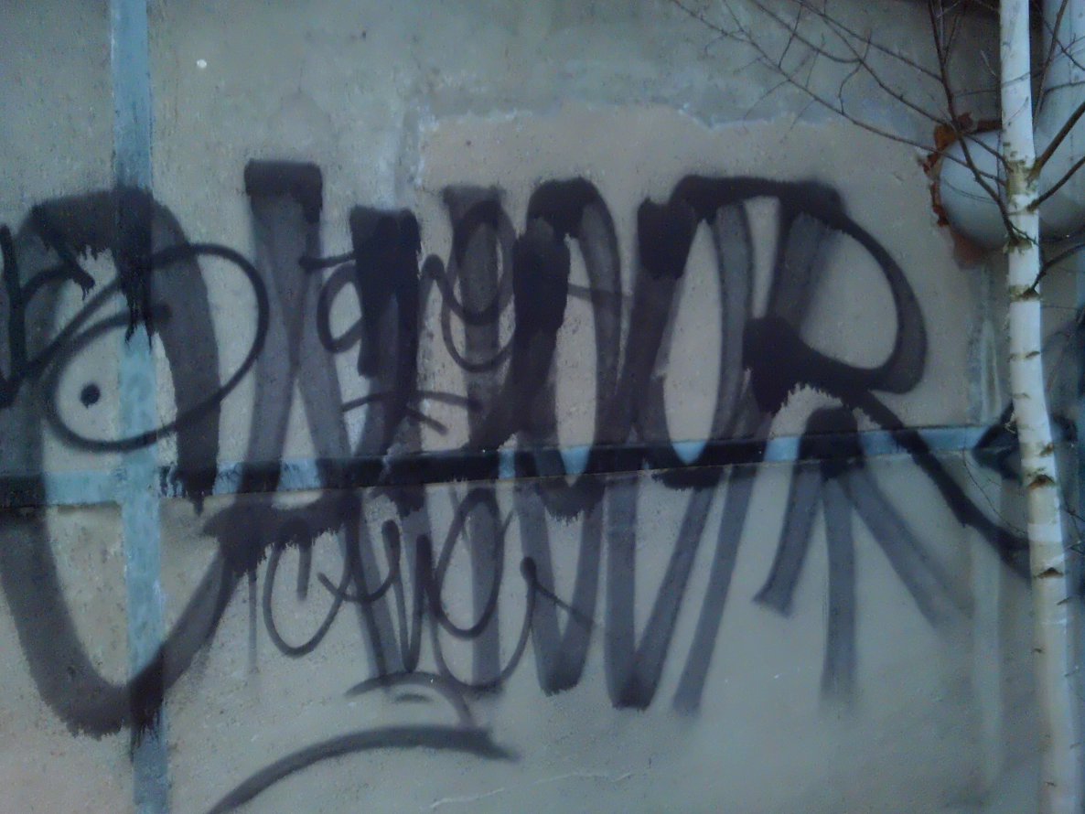 Graffiti Artwork - Photo by GraffitiSachsen - AHOOR, AVE (2014)