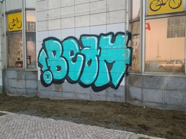 Graffiti Wall - Photo by GraffitiSachsen