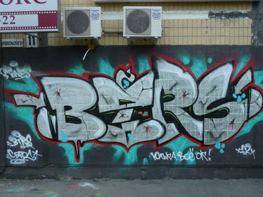 Graffiti Wall - Photo by Graffiti_Rostov - Rones, btrs, sbrod