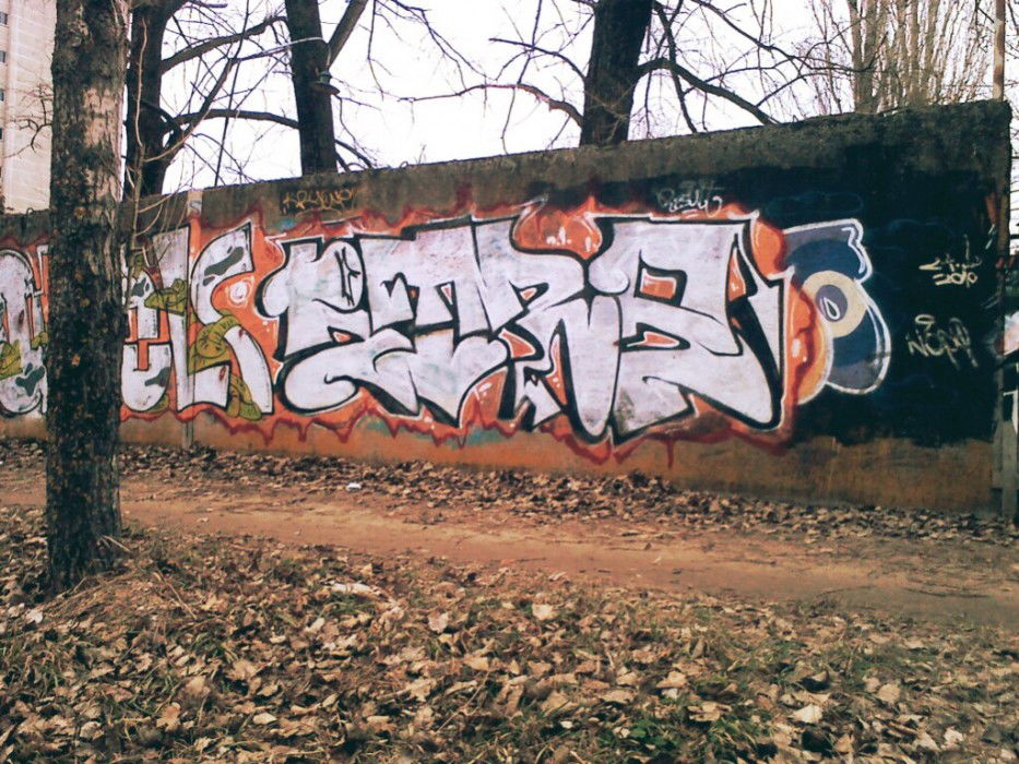 Graffiti Wall - Photo by Graffiti_Rostov - Rezult, luzer, 2013