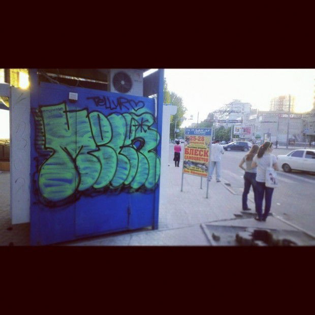 Graffiti Bombing - Photo by Graffiti_Rostov - Meler, Absurd, Sbrod