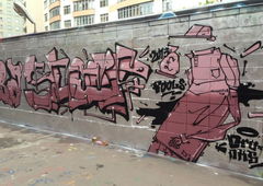 Photo #8659 by ENOD8