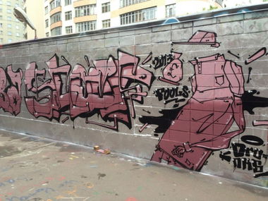 Graffiti Wall - Photo by Graffiti_Rostov - Sloof, Sunches, Drunken (2013)