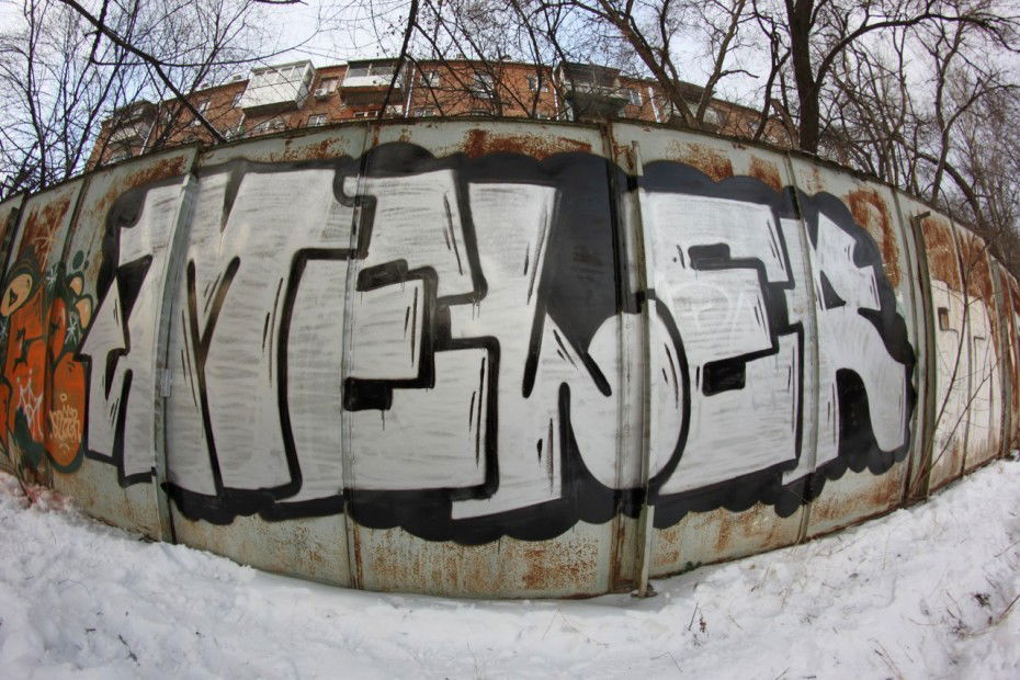 Graffiti Bombing - Photo by Graffiti_Rostov - Meler, Absurd, Sbrod