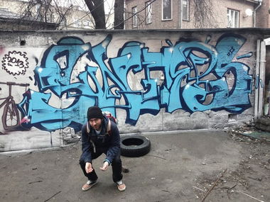 Graffiti Wall - Photo by Graffiti_Rostov - Sunches, Drunken, Fools (2013)