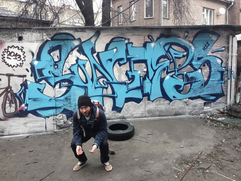 Graffiti Wall - Photo by Graffiti_Rostov - Sunches, Drunken, Fools (2013)