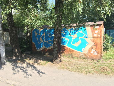 Graffiti Wall - Photo by GrapeUmexCrew (2018)