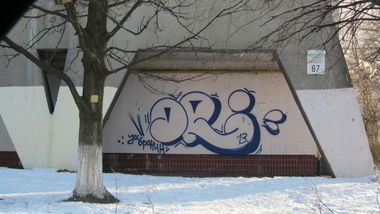 Graffiti Bombing - Photo by Grehuoz - ori, flop, kyiv (2013)